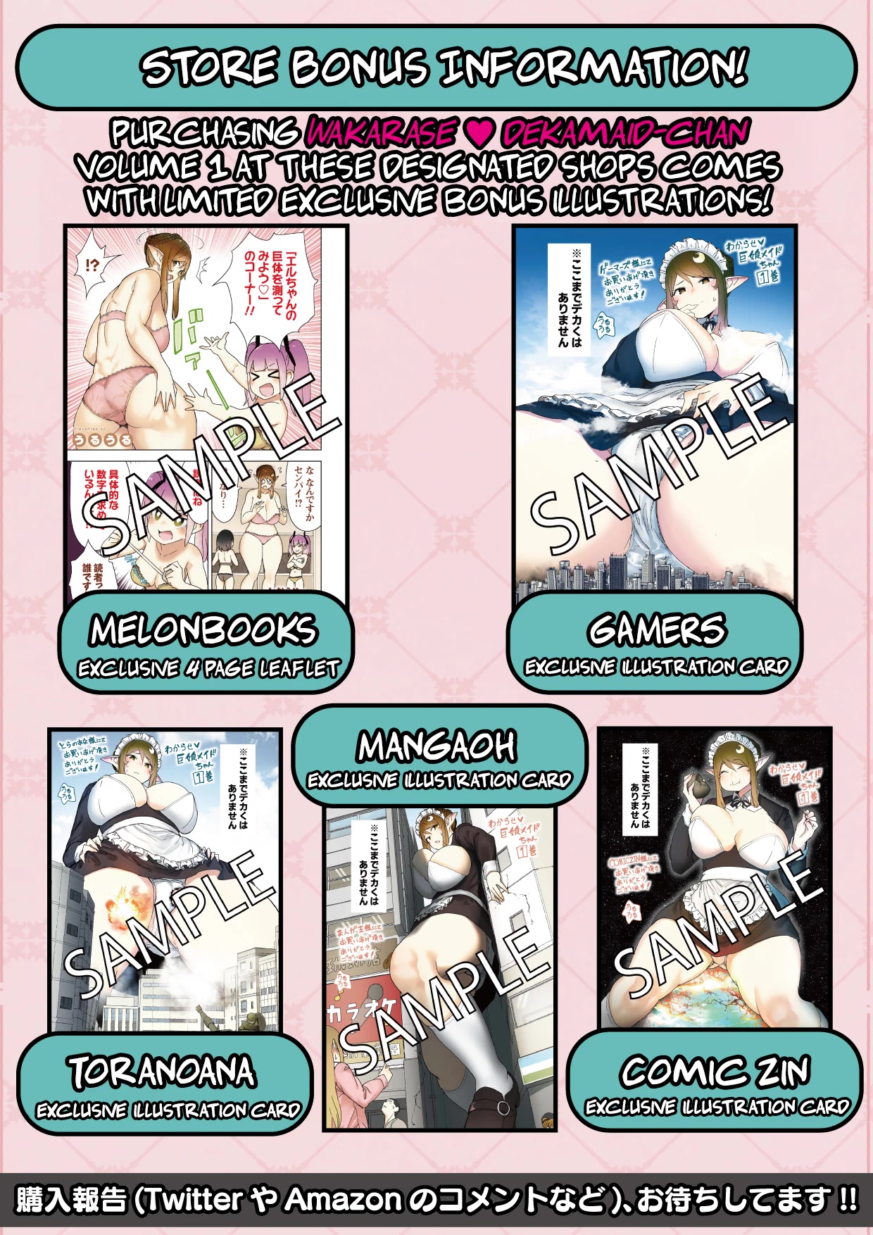 The Giant Maid Puts You in Your Place ♥ Chapter 9.1 page 11 - Chapter 9.1: Giant Maid VS the Boobie Sleuth