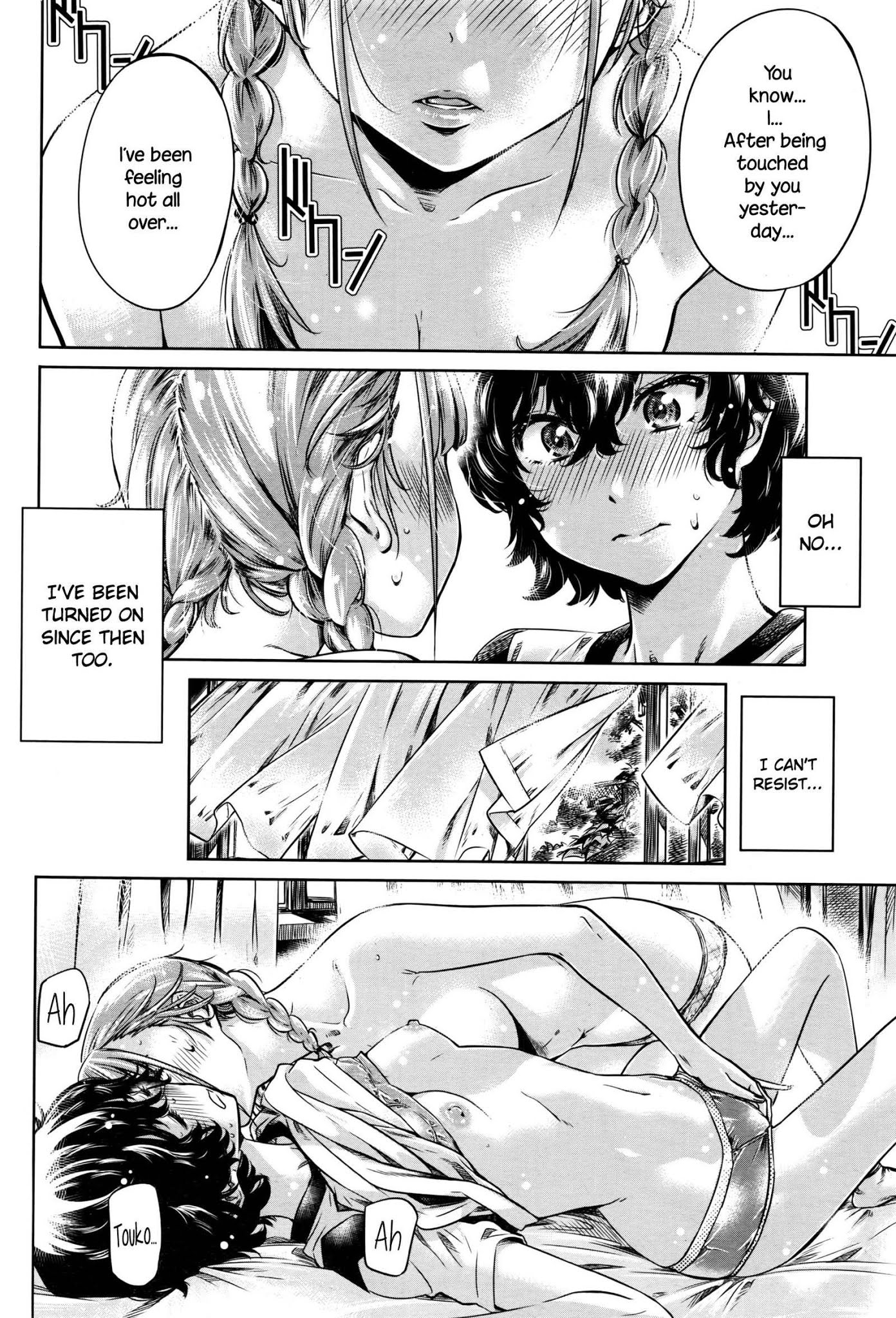 The Girl Awakens With a Kiss From the Princess Chapter 1 page 12 - Chapter 1: First Part
