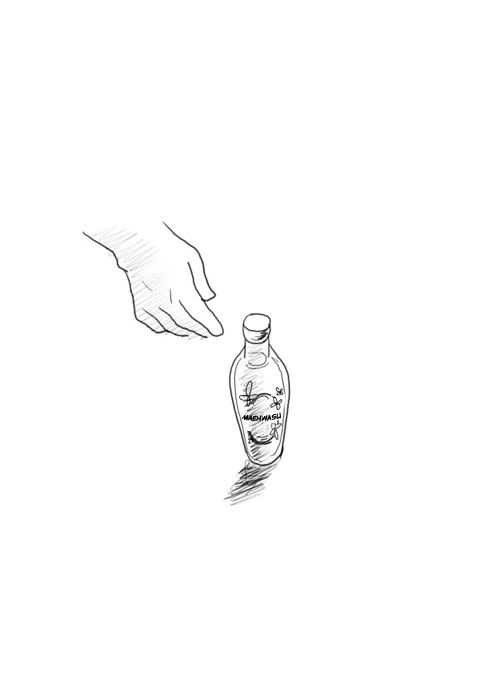 The Girl from Class Chapter 16 page 41 - Chapter 16