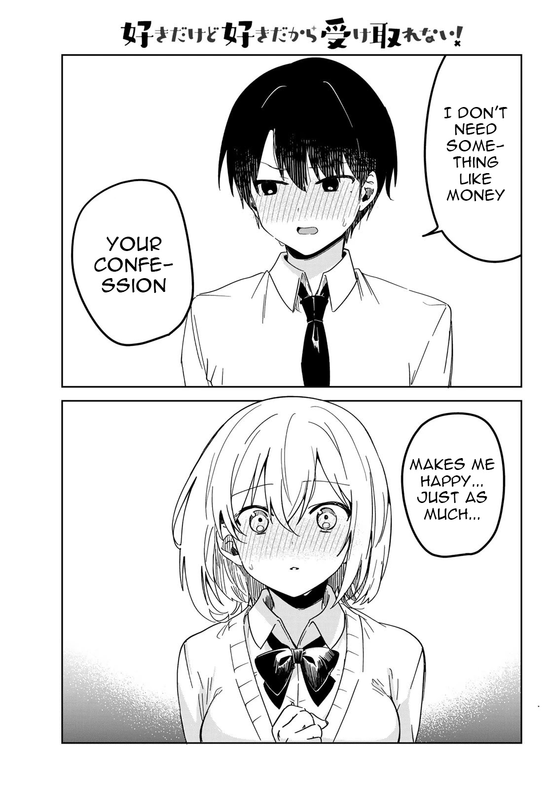 The Girl I Like Confessed to Me While Handing Me Cash Chapter 1 page 5 - Chapter 1