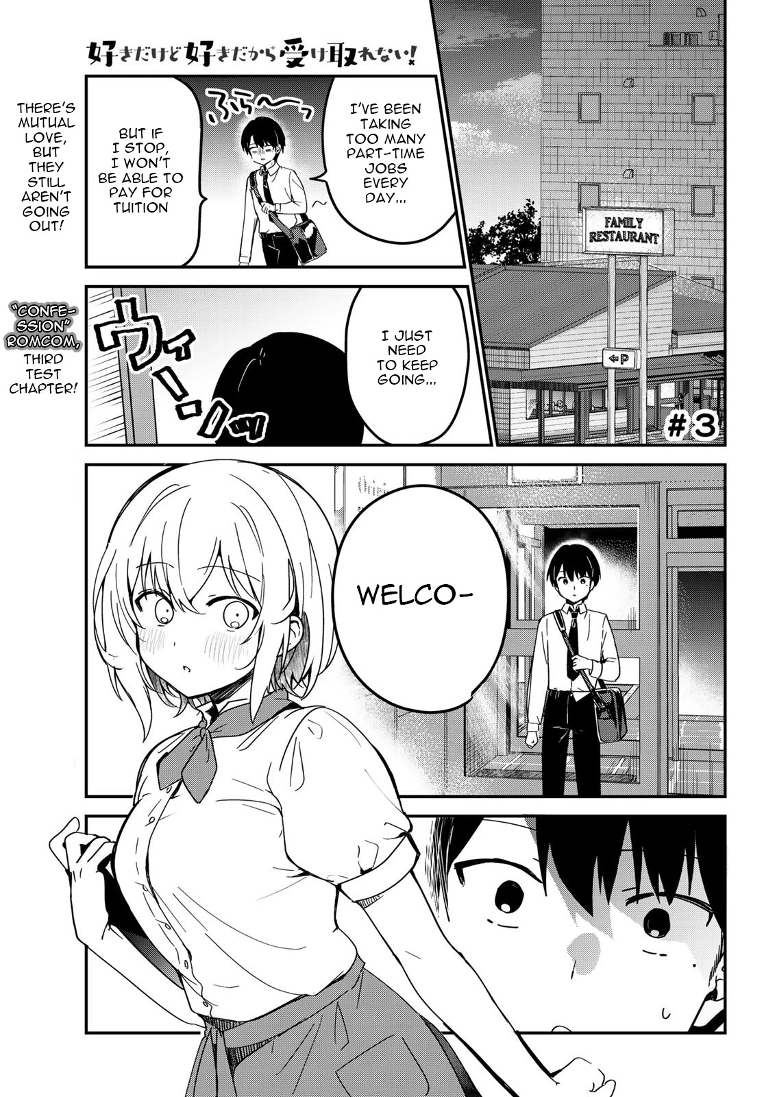 The Girl I Like Confessed to Me While Handing Me Cash Chapter 3 page 1 - Chapter 3 [END]