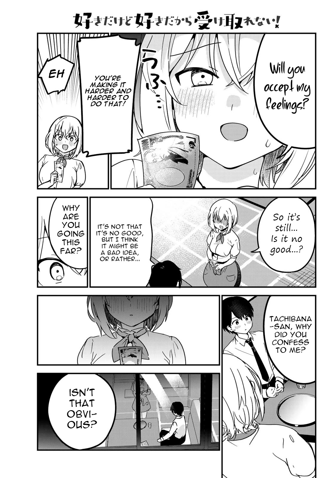 The Girl I Like Confessed to Me While Handing Me Cash Chapter 3 page 5 - Chapter 3 [END]