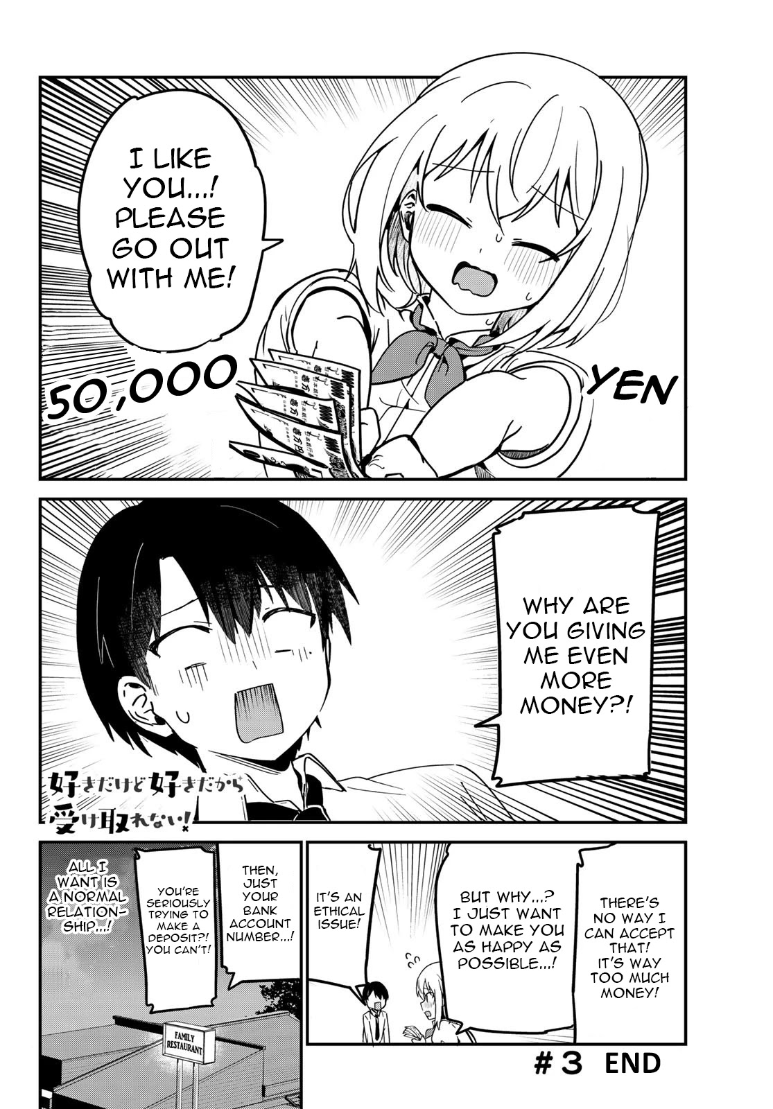 The Girl I Like Confessed to Me While Handing Me Cash Chapter 3 page 8 - Chapter 3 [END]
