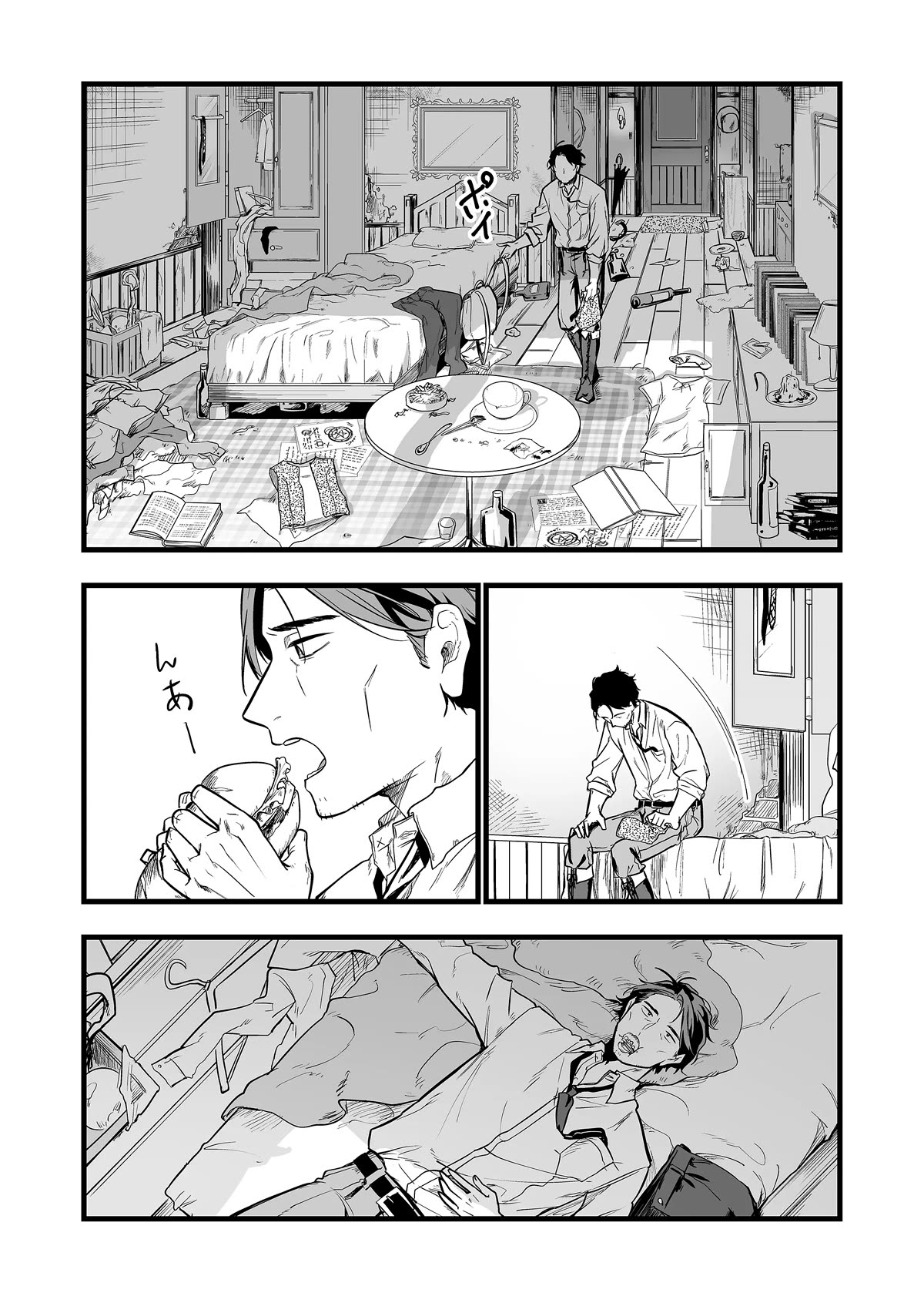 The Girl Monster I Saved Chapter 1 page 26 - Chapter 1
