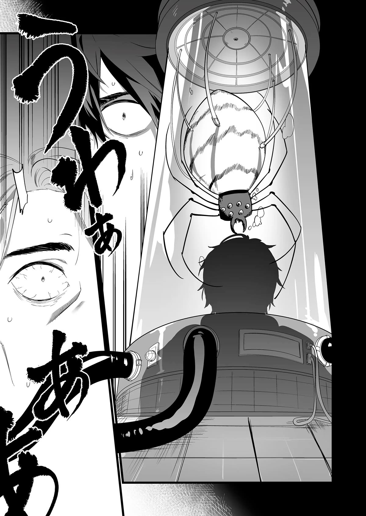 The Girl Monster I Saved Chapter 1 page 30 - Chapter 1