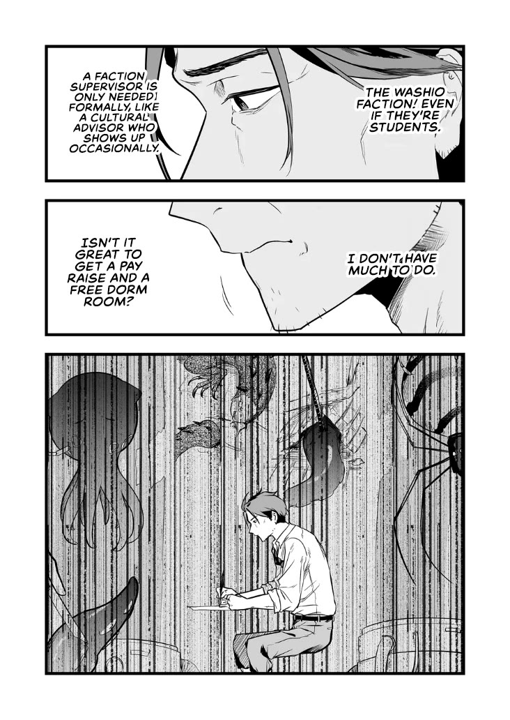 The Girl Monster I Saved Chapter 11 page 14 - Chapter 11