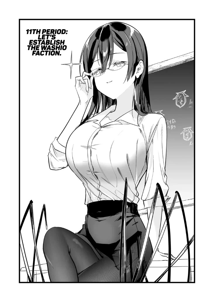 The Girl Monster I Saved Chapter 11 page 2 - Chapter 11