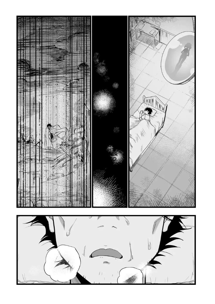 The Girl Monster I Saved Chapter 18 page 3 - Chapter 18