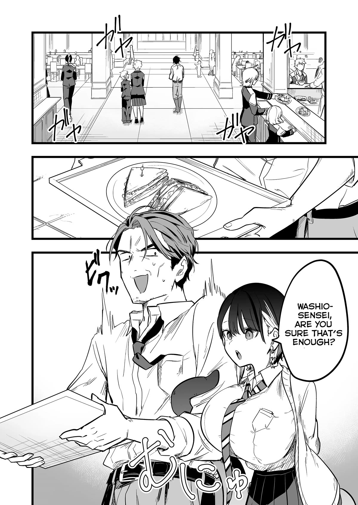 The Girl Monster I Saved Chapter 2 page 15 - Chapter 2