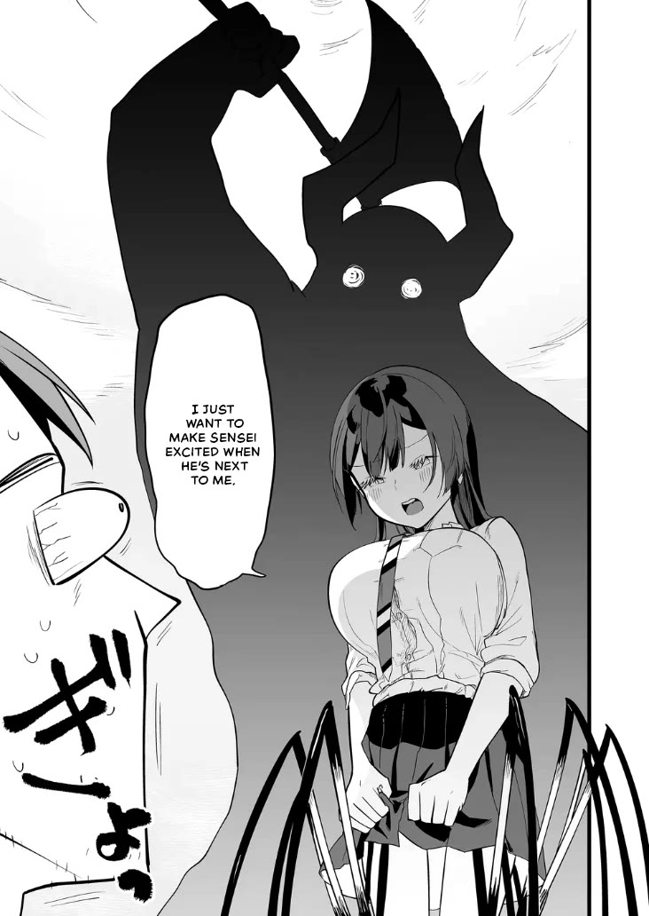 The Girl Monster I Saved Chapter 20 page 16 - Chapter 20