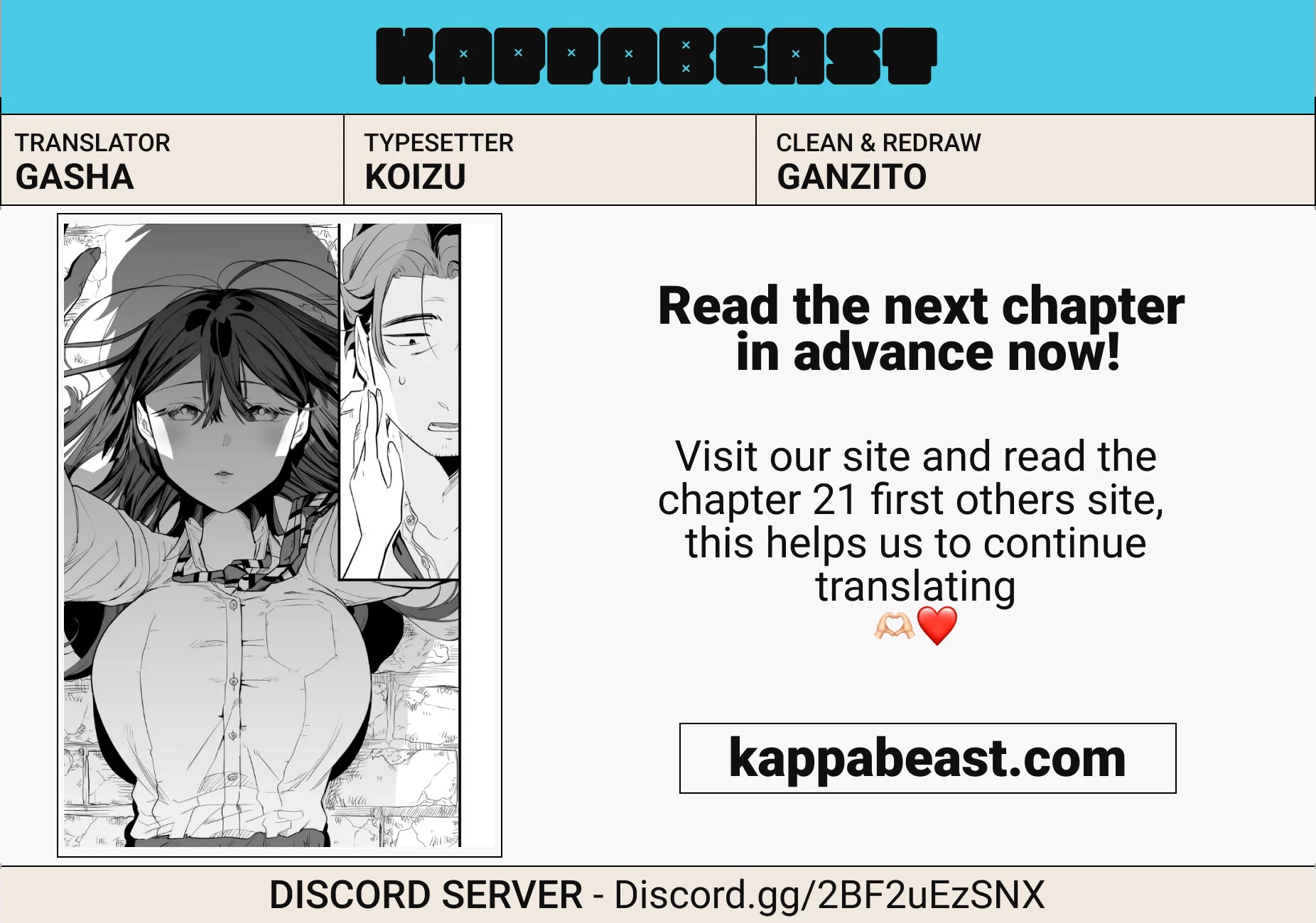 The Girl Monster I Saved Chapter 20 page 17 - Chapter 20