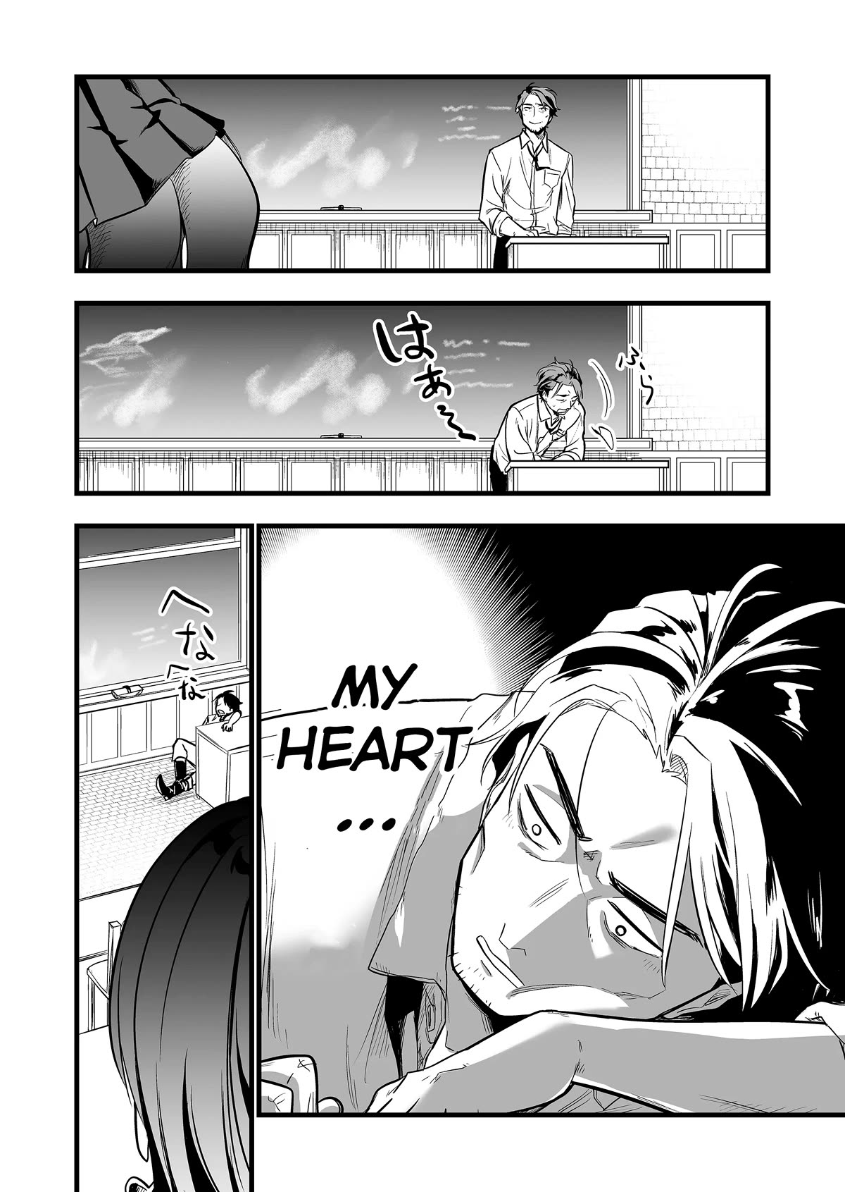 The Girl Monster I Saved Chapter 3 page 13 - Chapter 3: Cap. 3