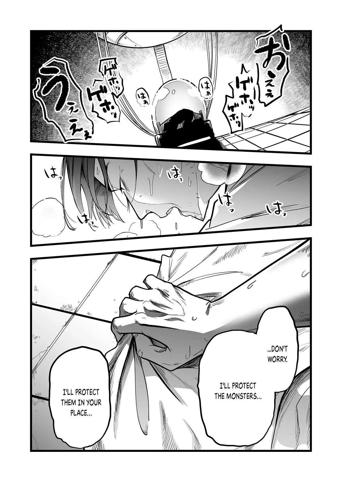 The Girl Monster I Saved Chapter 30 page 17 - Chapter 30