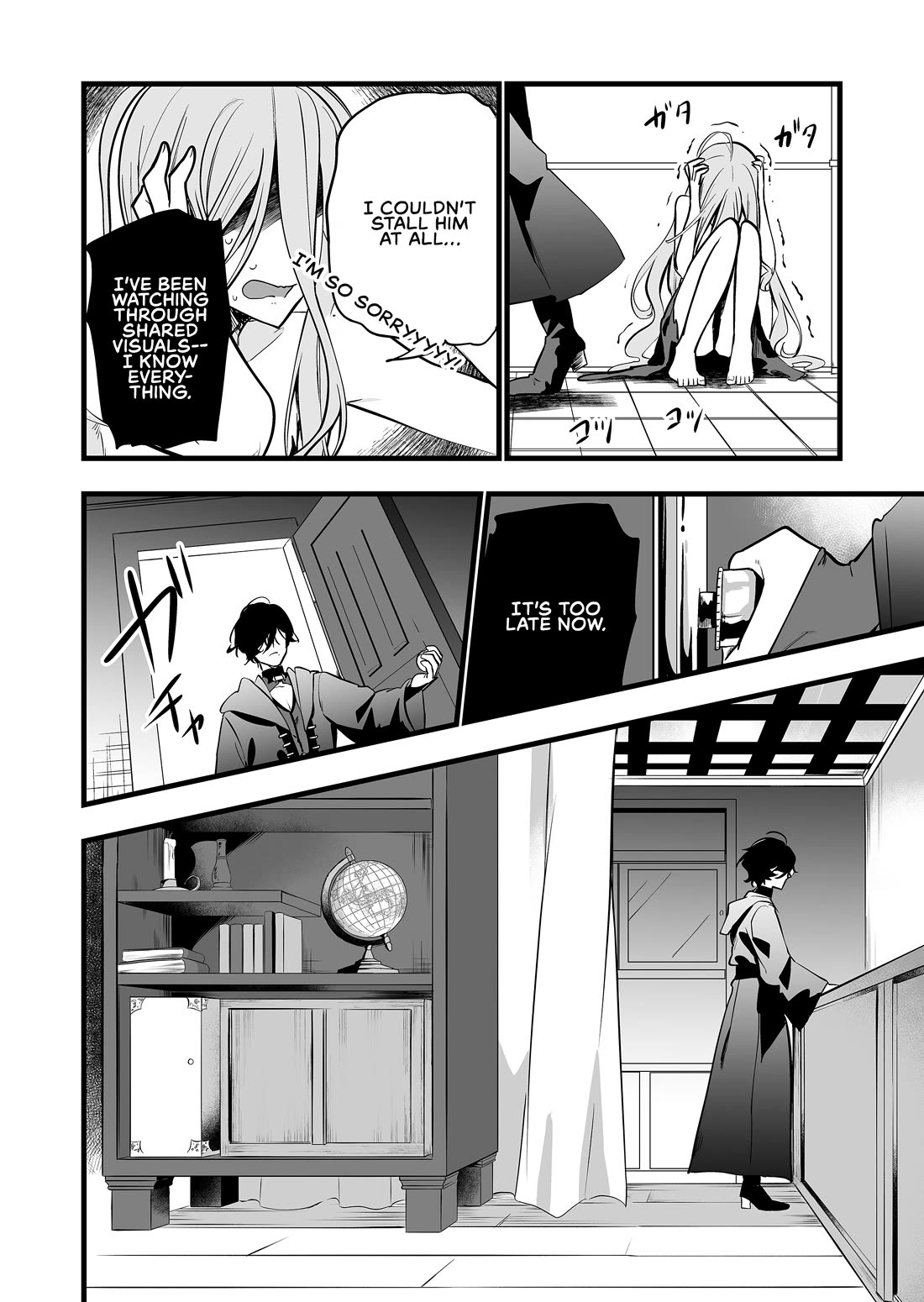 The Girl Monster I Saved Chapter 33 page 10 - Chapter 33