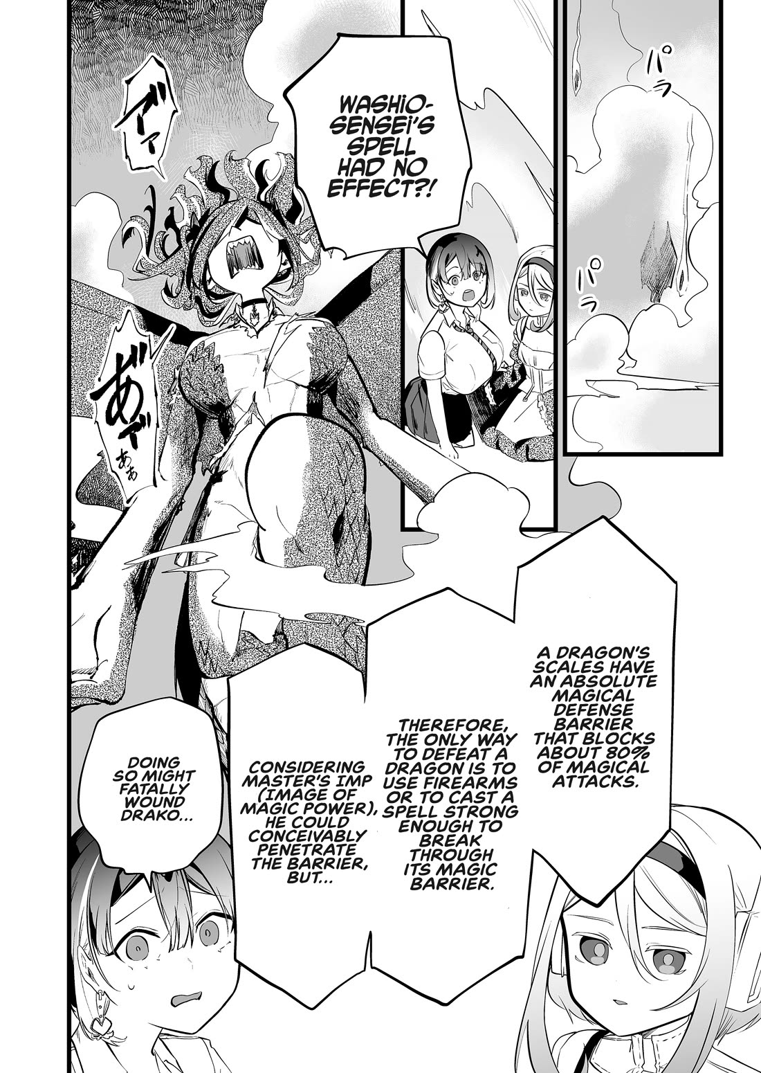 The Girl Monster I Saved Chapter 39 page 7 - Chapter 39