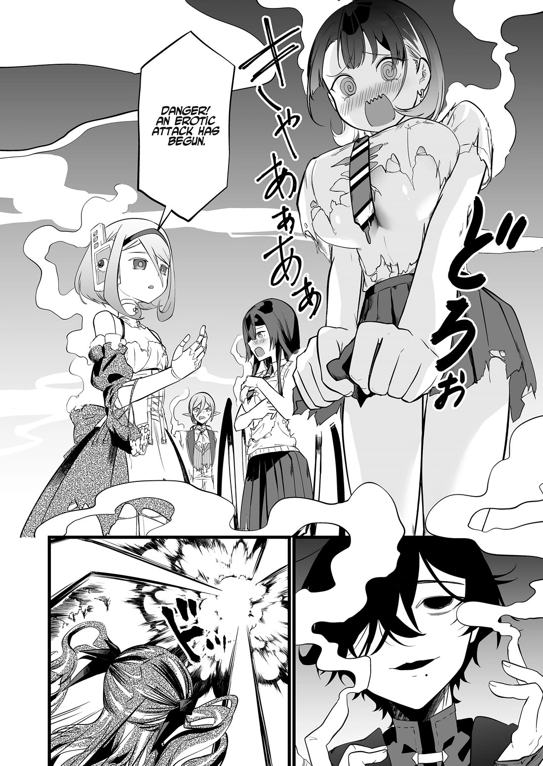 The Girl Monster I Saved Chapter 40 page 12 - Chapter 40