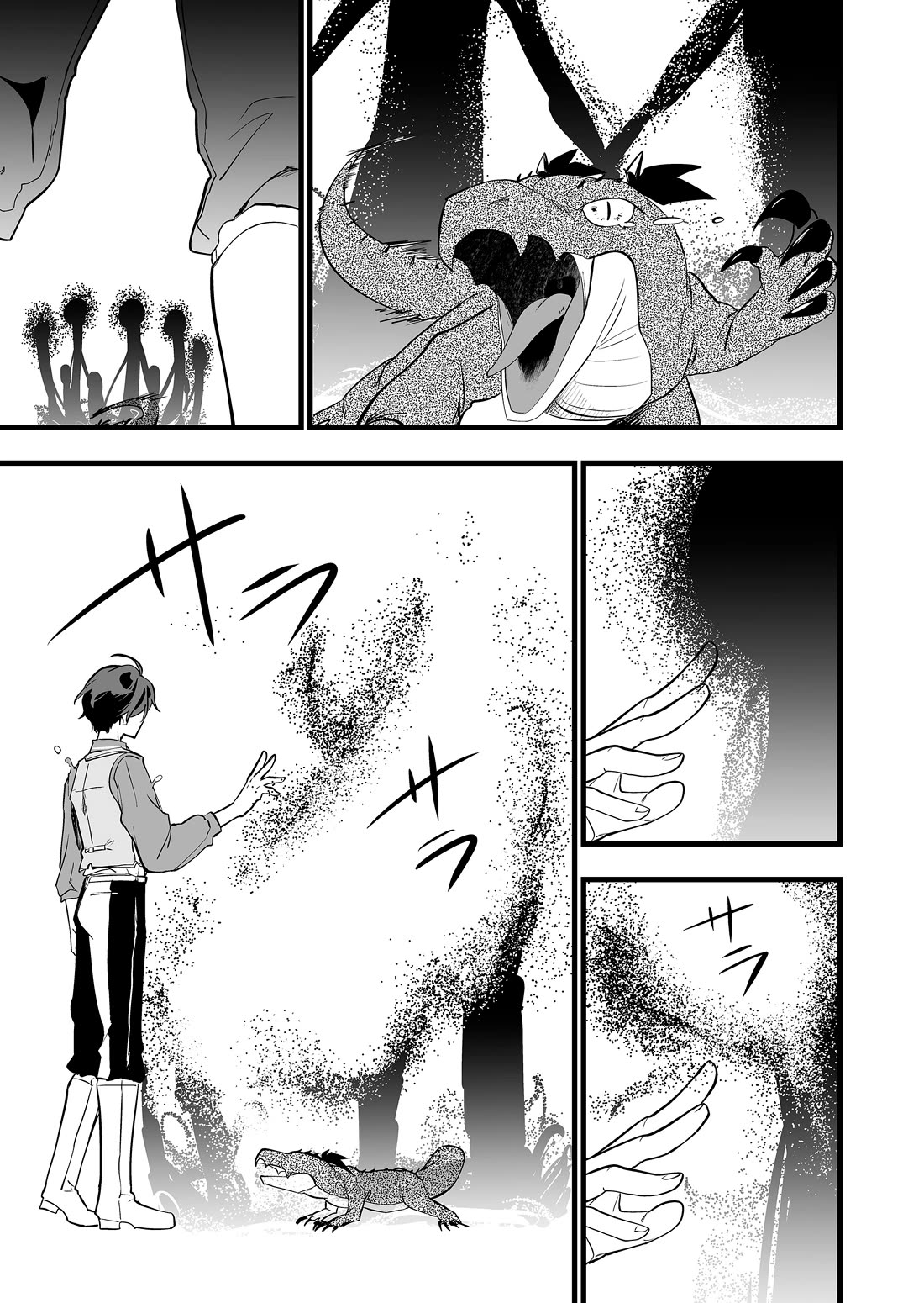 The Girl Monster I Saved Chapter 41 page 3 - Chapter 41