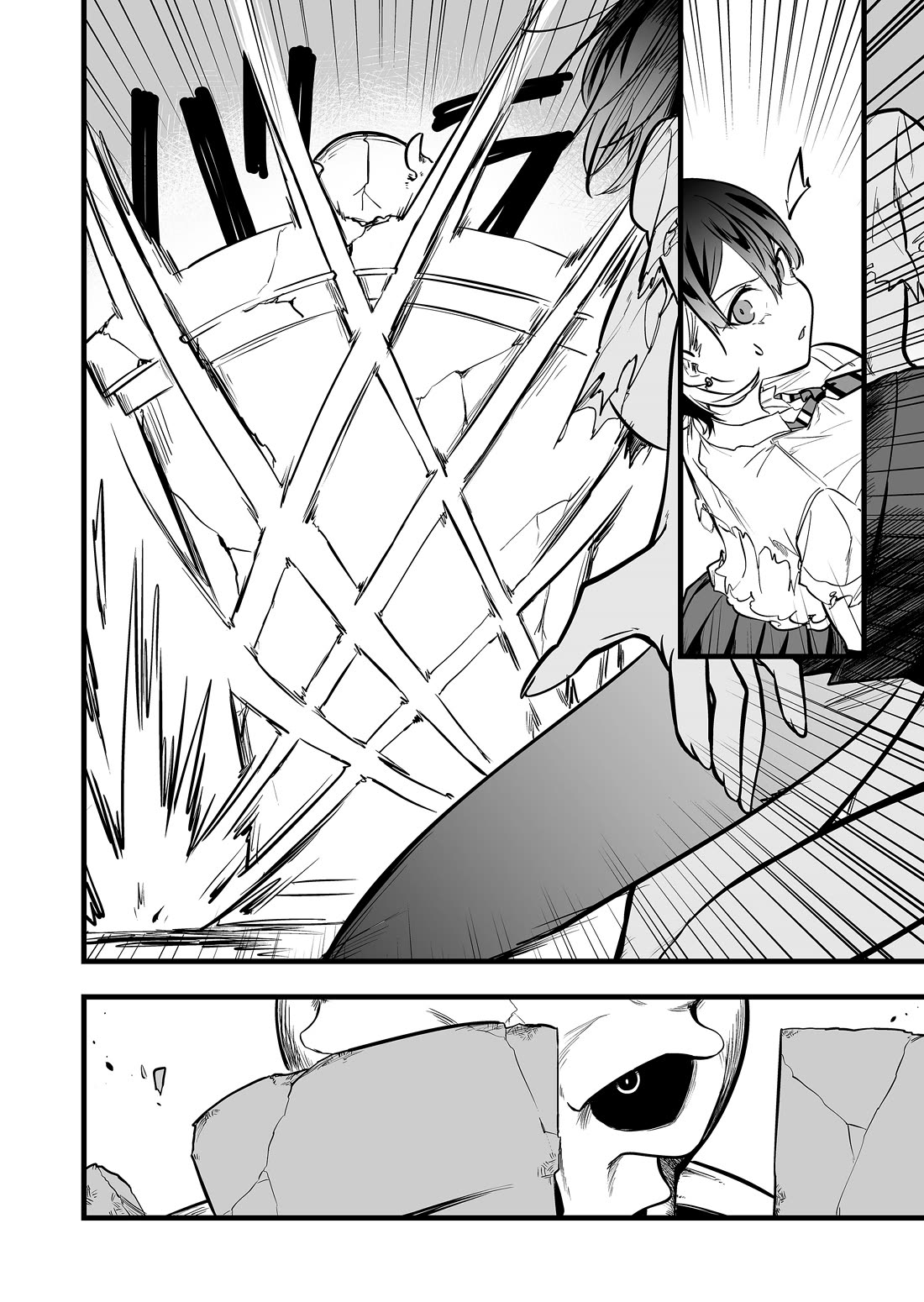 The Girl Monster I Saved Chapter 42 page 4 - Chapter 42
