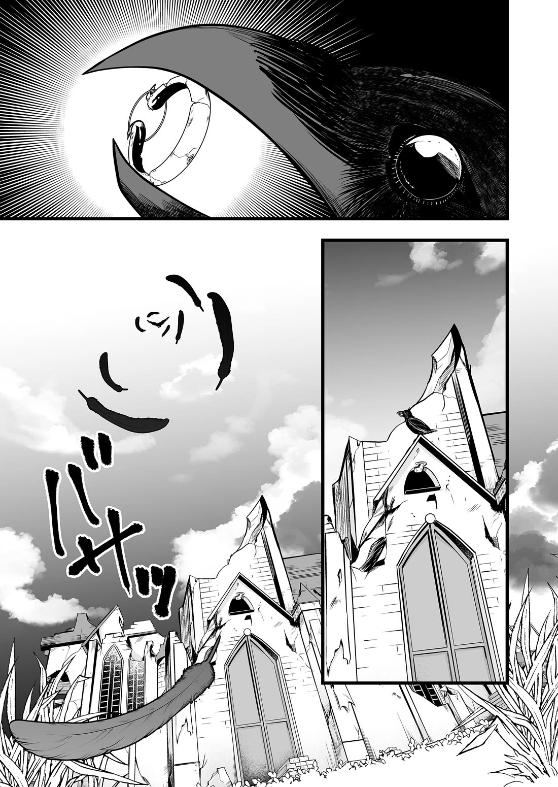 The Girl Monster I Saved Chapter 43 page 15 - Chapter 43