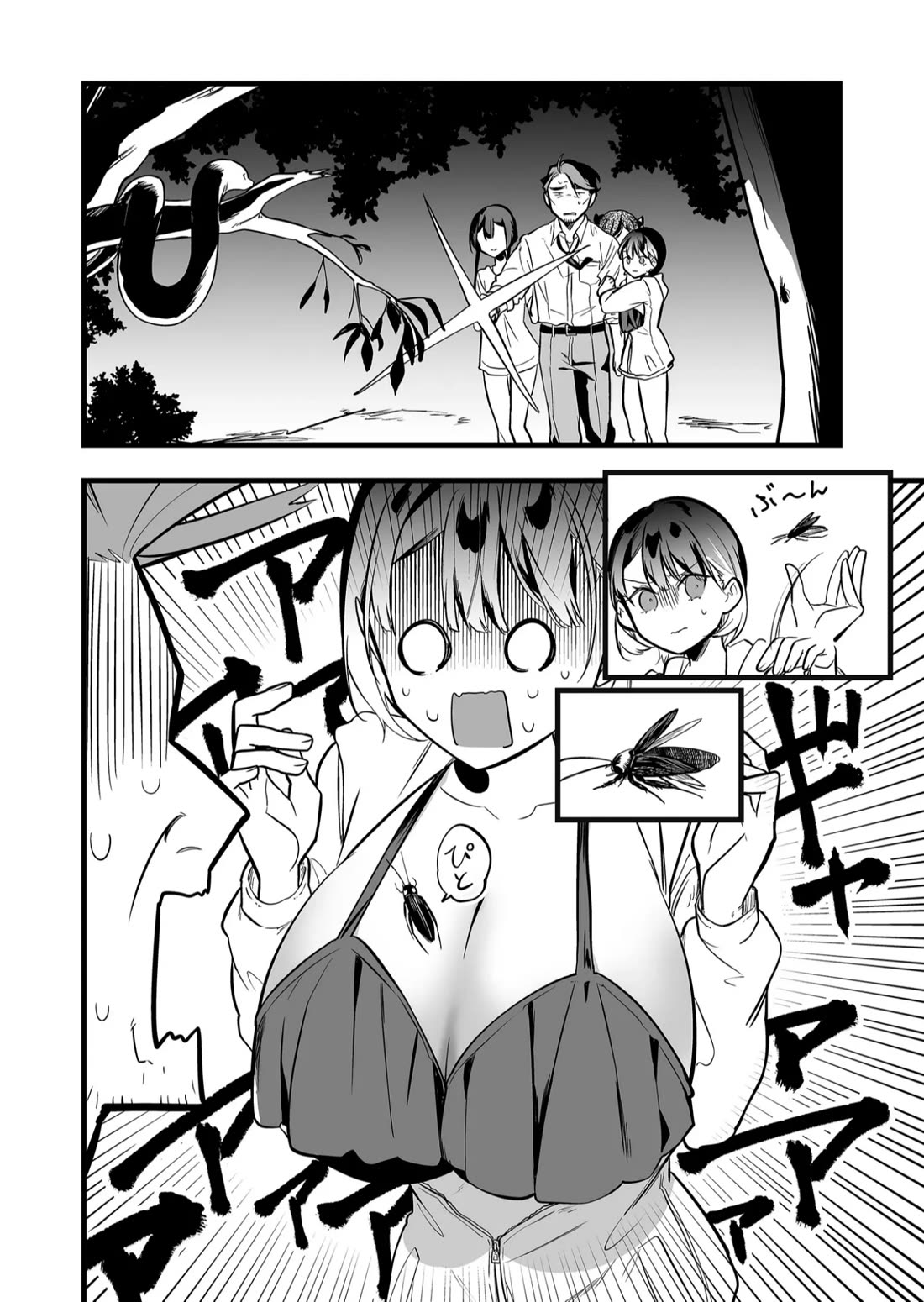 The Girl Monster I Saved Chapter 46 page 10 - Chapter 46