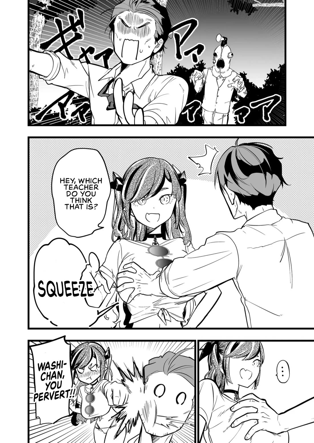 The Girl Monster I Saved Chapter 46 page 12 - Chapter 46
