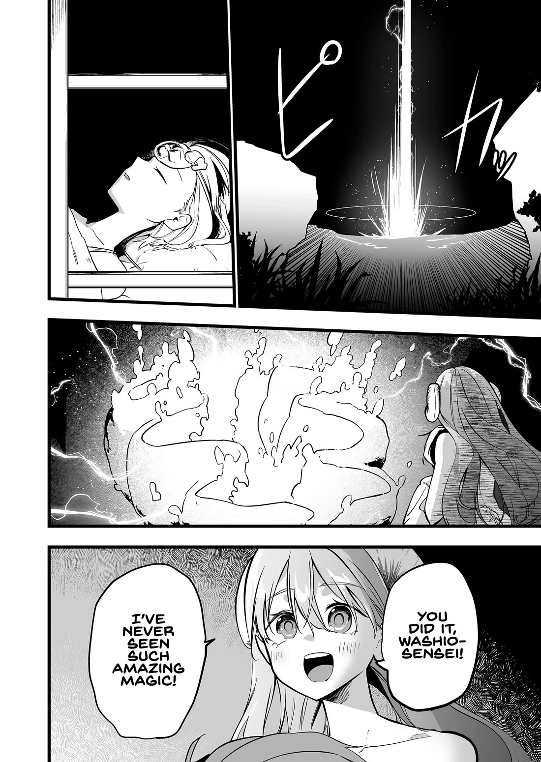 The Girl Monster I Saved Chapter 50 page 22 - Chapter 50