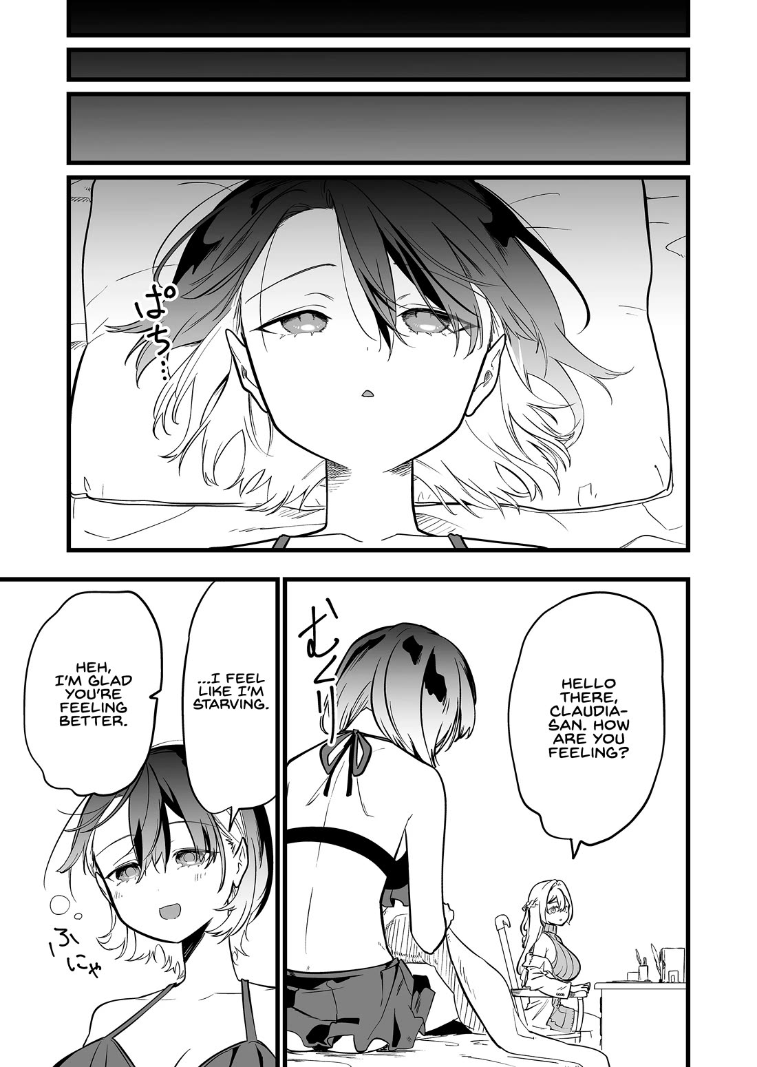 The Girl Monster I Saved Chapter 51 page 12 - Chapter 51