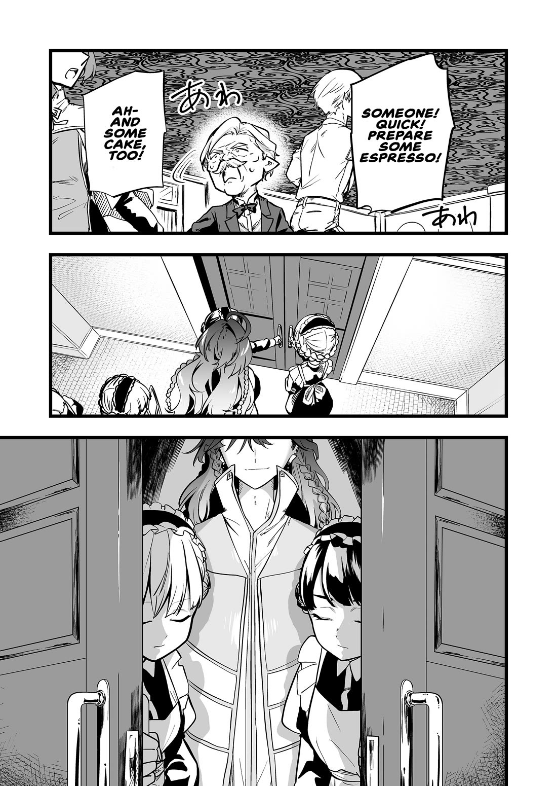 The Girl Monster I Saved Chapter 57 page 7 - Chapter 57