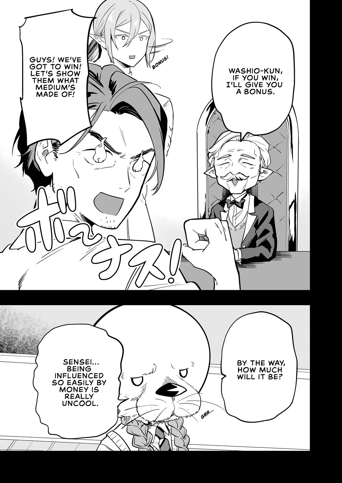 The Girl Monster I Saved Chapter 61 page 13 - Chapter 61