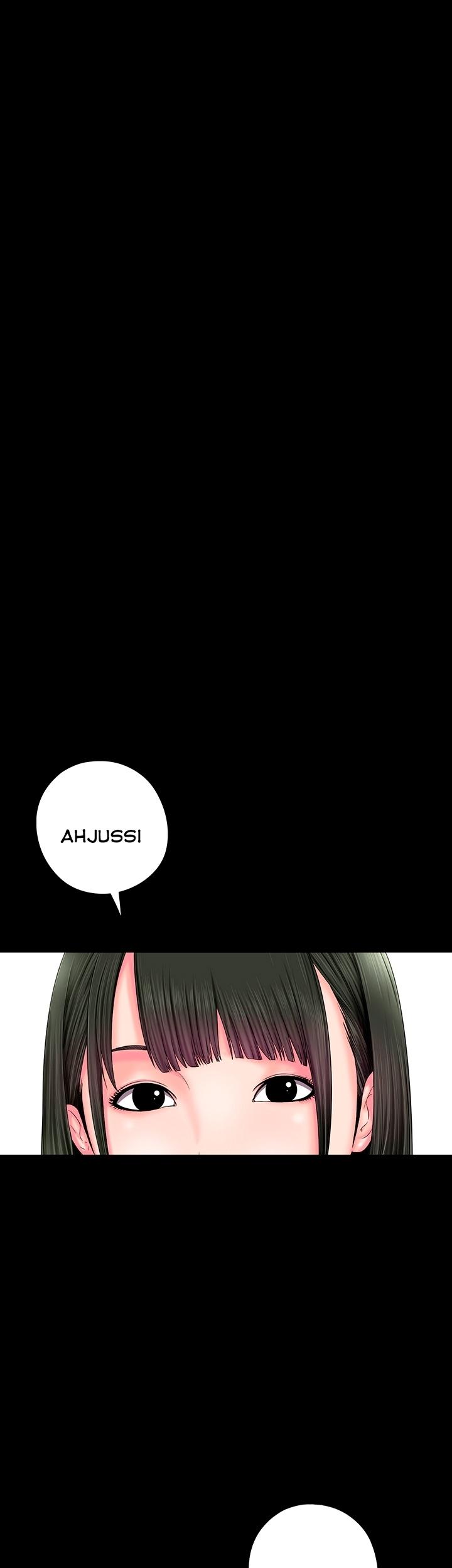 The Girl Next Door (Sun) Chapter 1 page 2 - Chapter 1