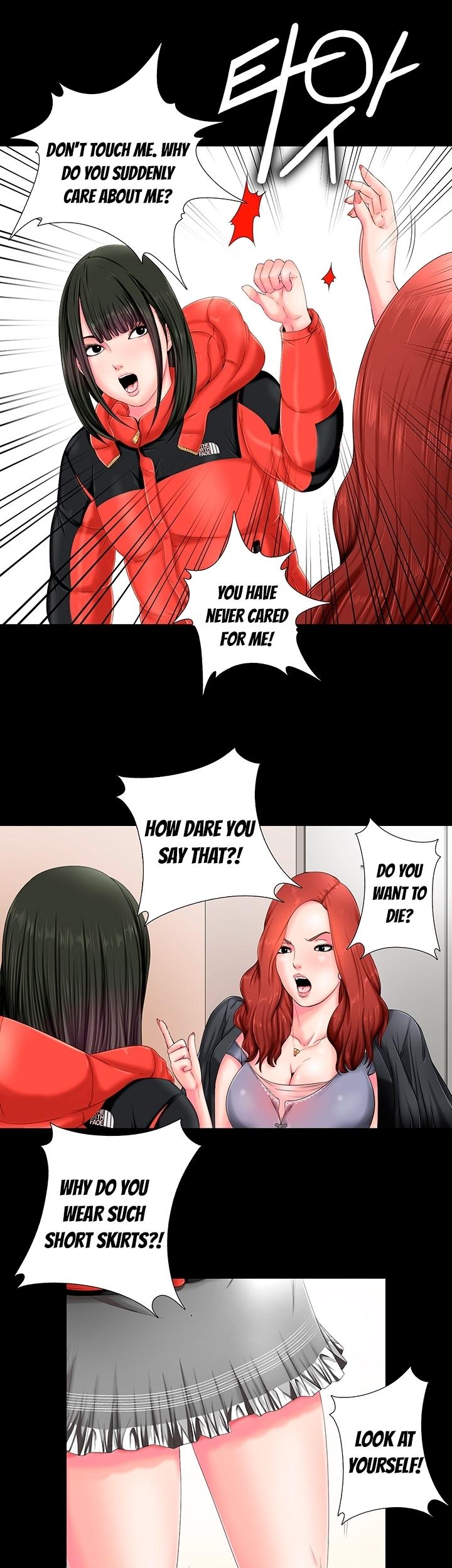 The Girl Next Door (Sun) Chapter 1 page 34 - Chapter 1