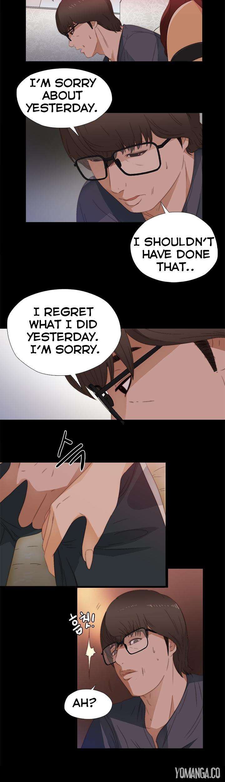The Girl Next Door (Sun) Chapter 10 page 25 - Chapter 10