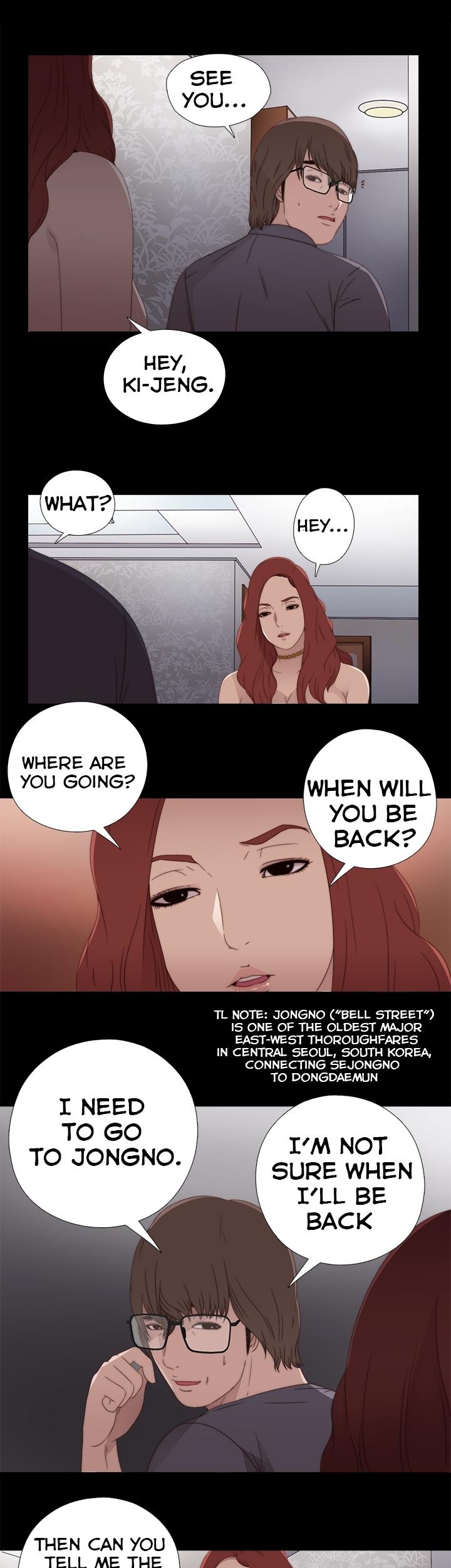 The Girl Next Door (Sun) Chapter 10 page 32 - Chapter 10