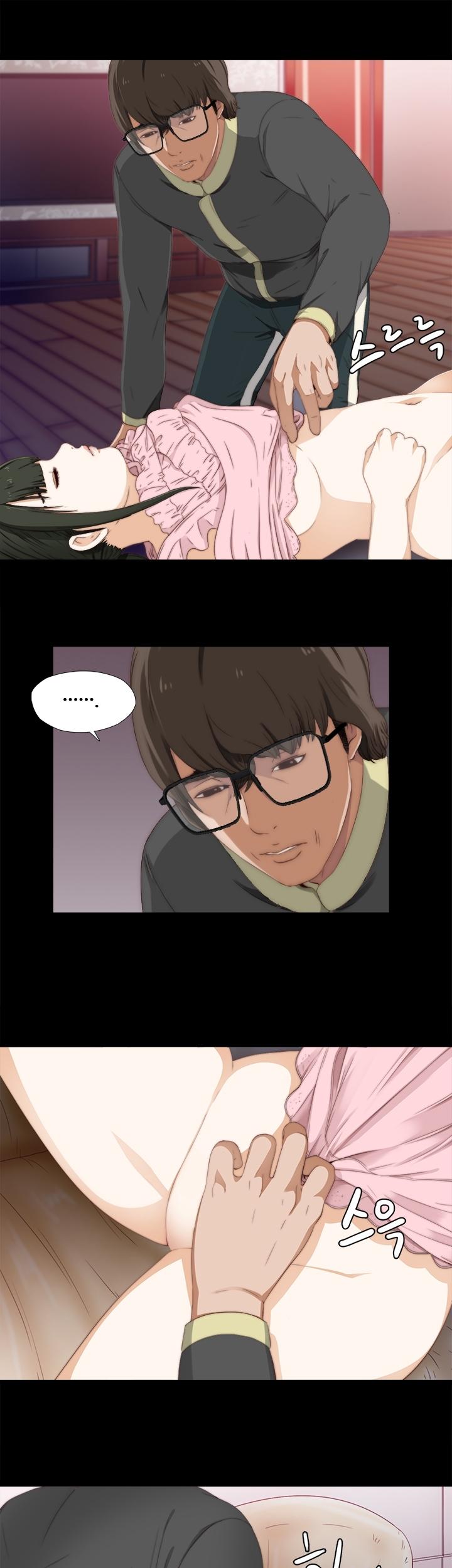 The Girl Next Door (Sun) Chapter 10 page 4 - Chapter 10