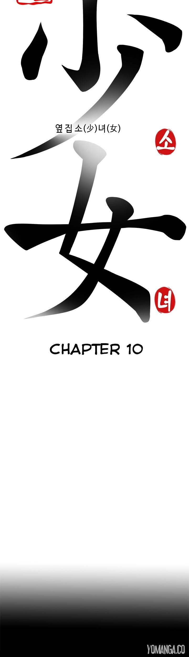 The Girl Next Door (Sun) Chapter 10 page 7 - Chapter 10