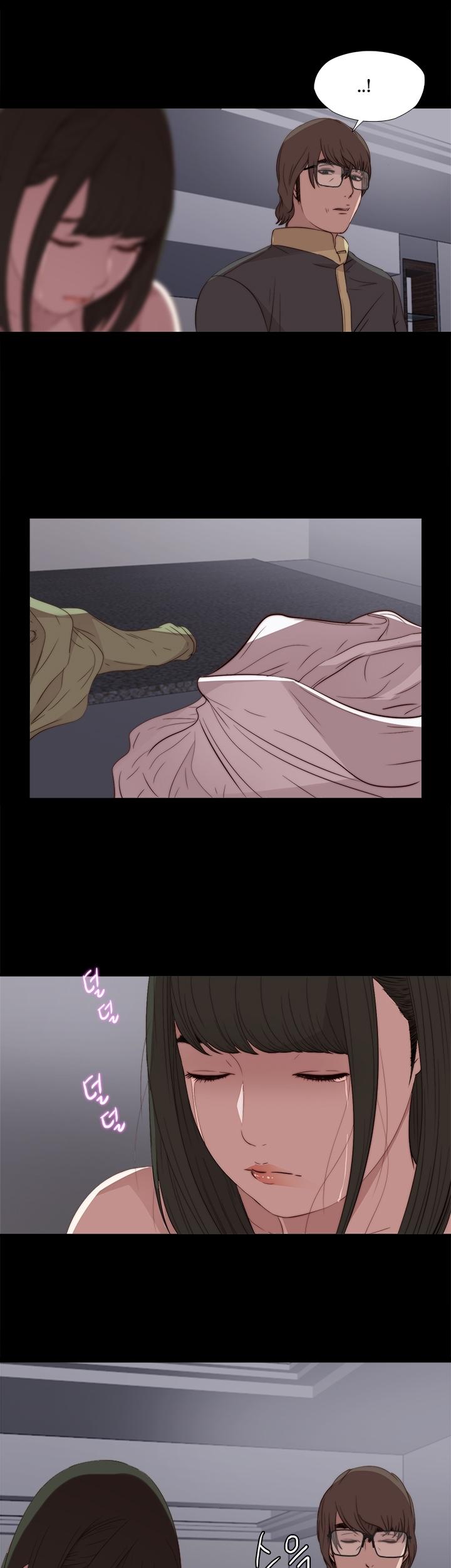 The Girl Next Door (Sun) Chapter 12 page 11 - Chapter 12