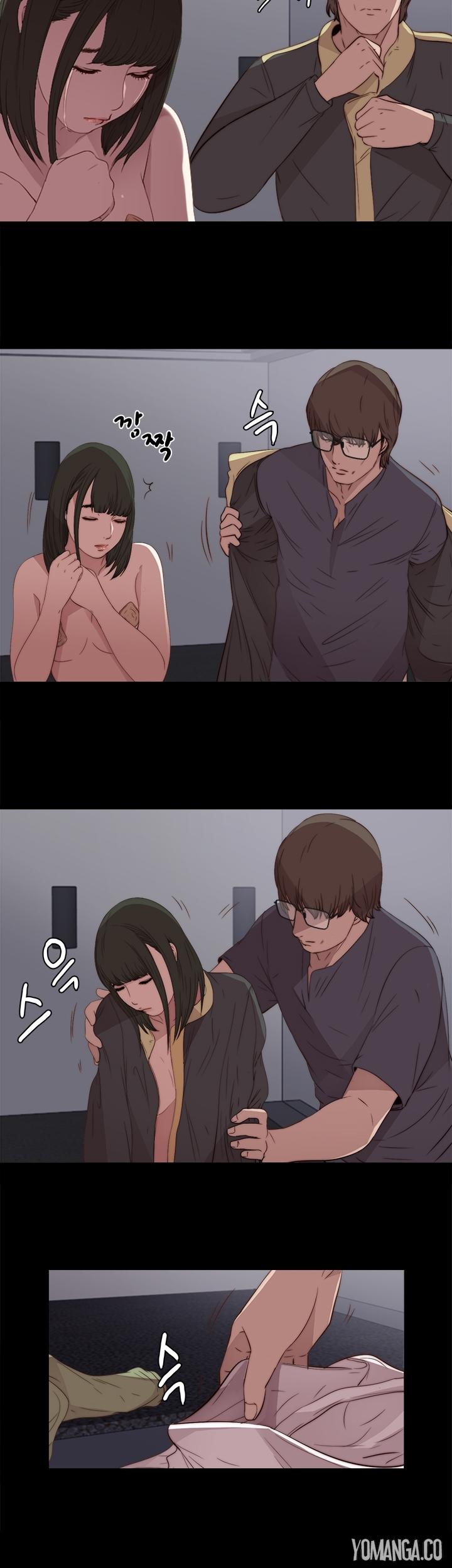 The Girl Next Door (Sun) Chapter 12 page 12 - Chapter 12