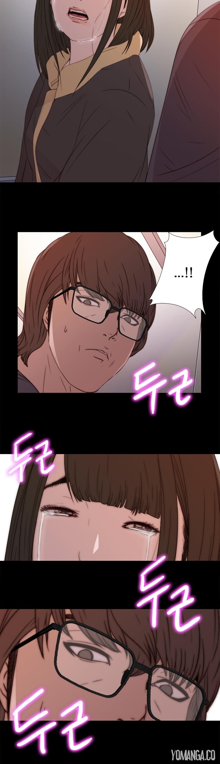 The Girl Next Door (Sun) Chapter 12 page 24 - Chapter 12