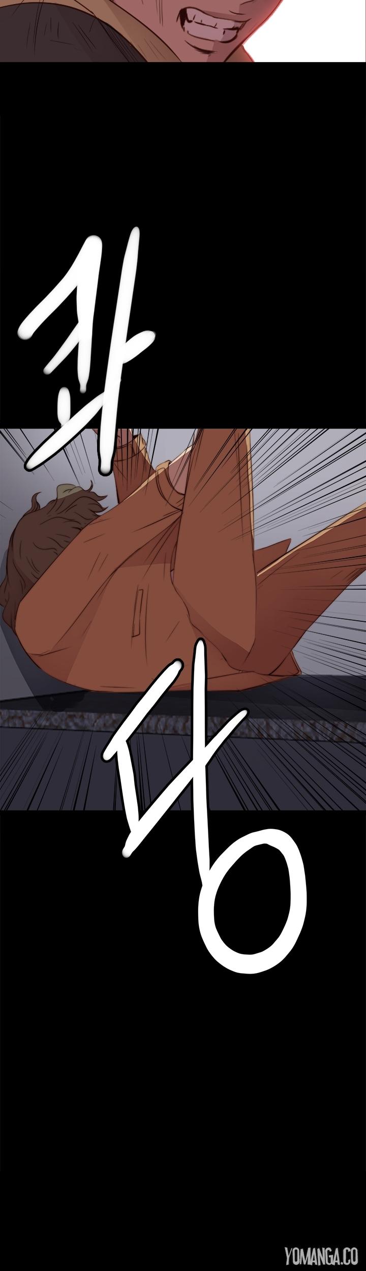The Girl Next Door (Sun) Chapter 12 page 6 - Chapter 12