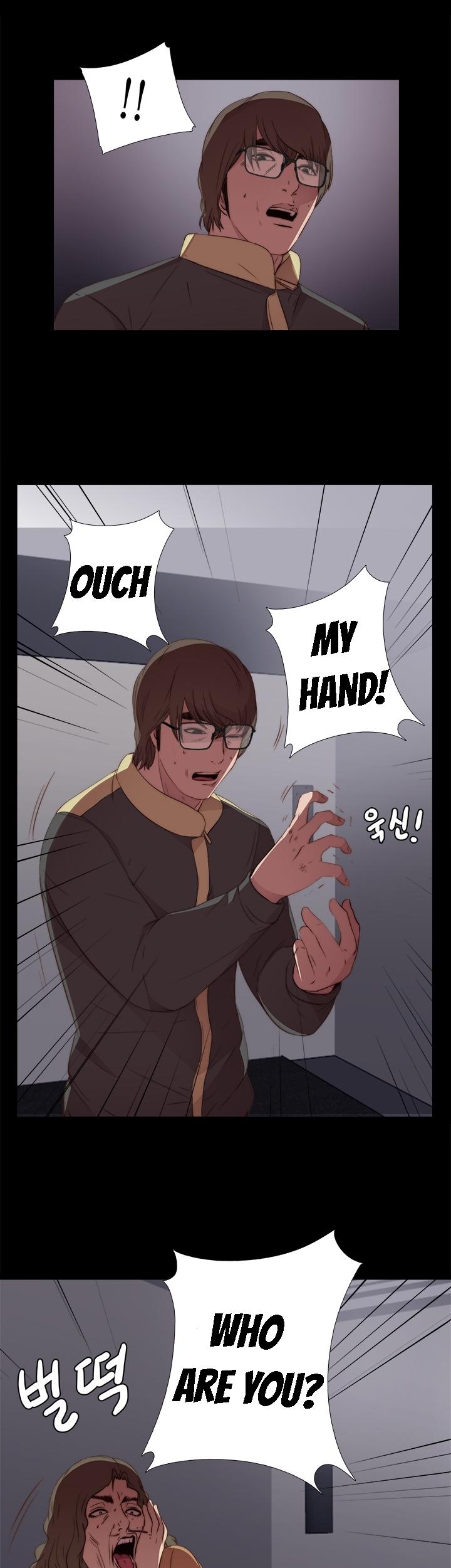The Girl Next Door (Sun) Chapter 12 page 7 - Chapter 12
