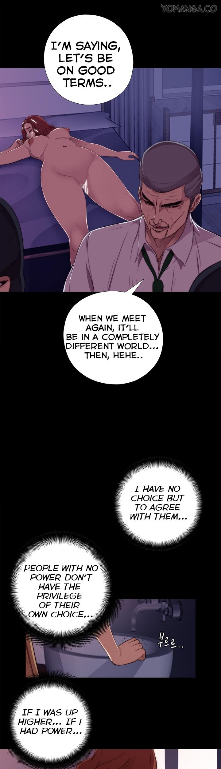 The Girl Next Door (Sun) Chapter 13 page 11 - Chapter 13