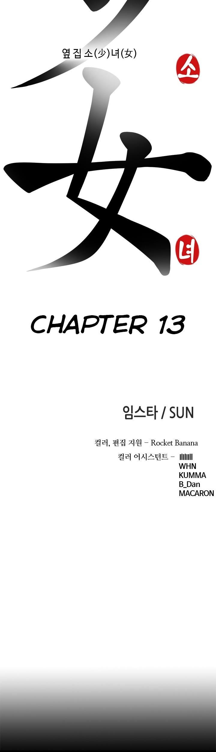 The Girl Next Door (Sun) Chapter 13 page 6 - Chapter 13