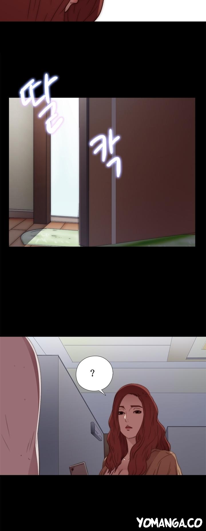The Girl Next Door (Sun) Chapter 14 page 35 - Chapter 14