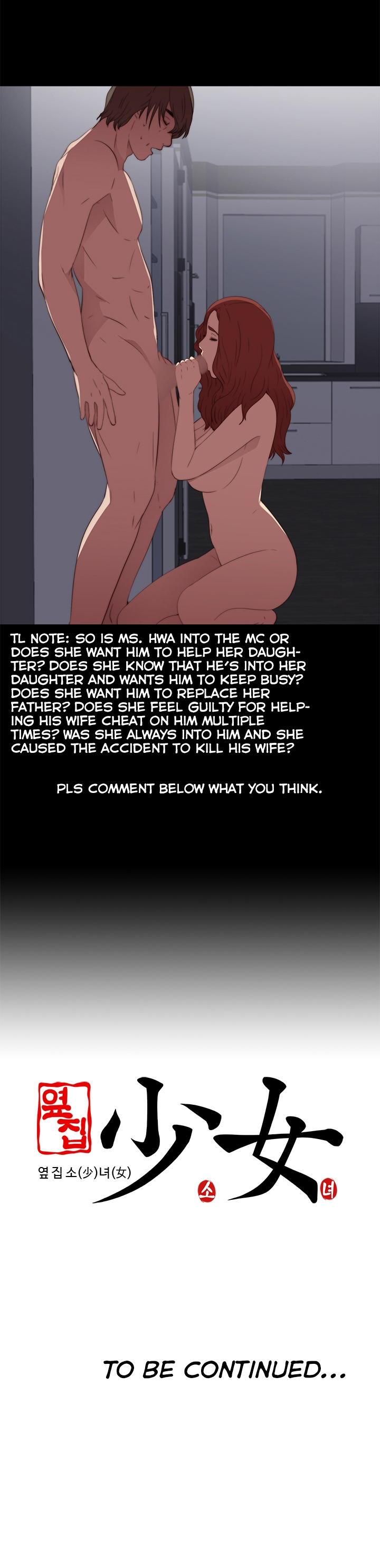 The Girl Next Door (Sun) Chapter 14 page 46 - Chapter 14