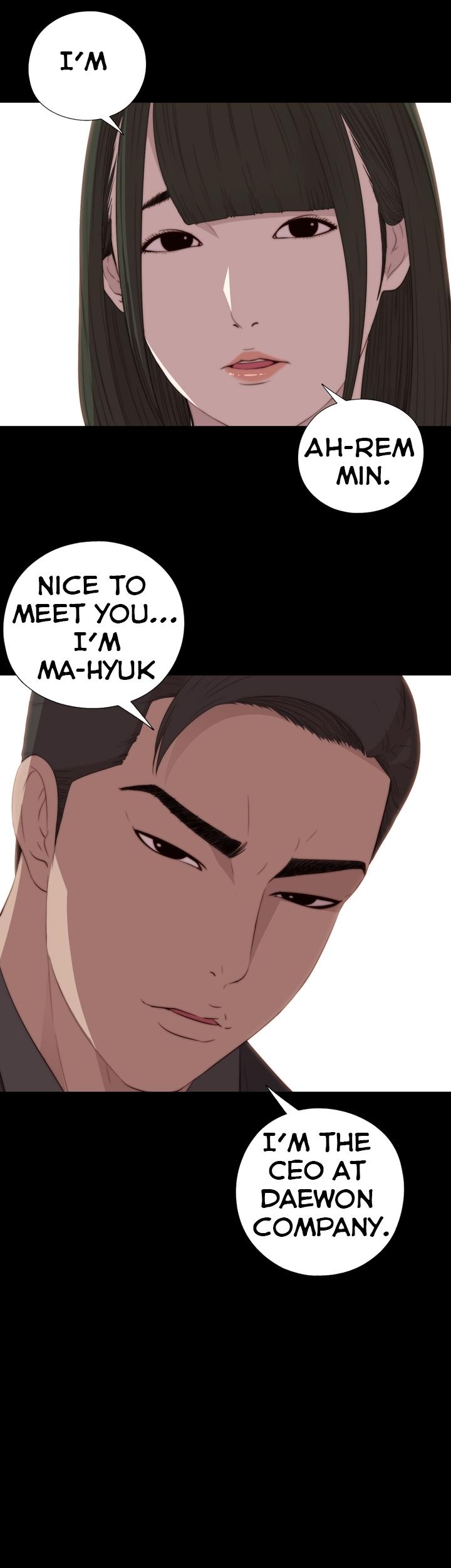 The Girl Next Door (Sun) Chapter 15 page 32 - Chapter 15