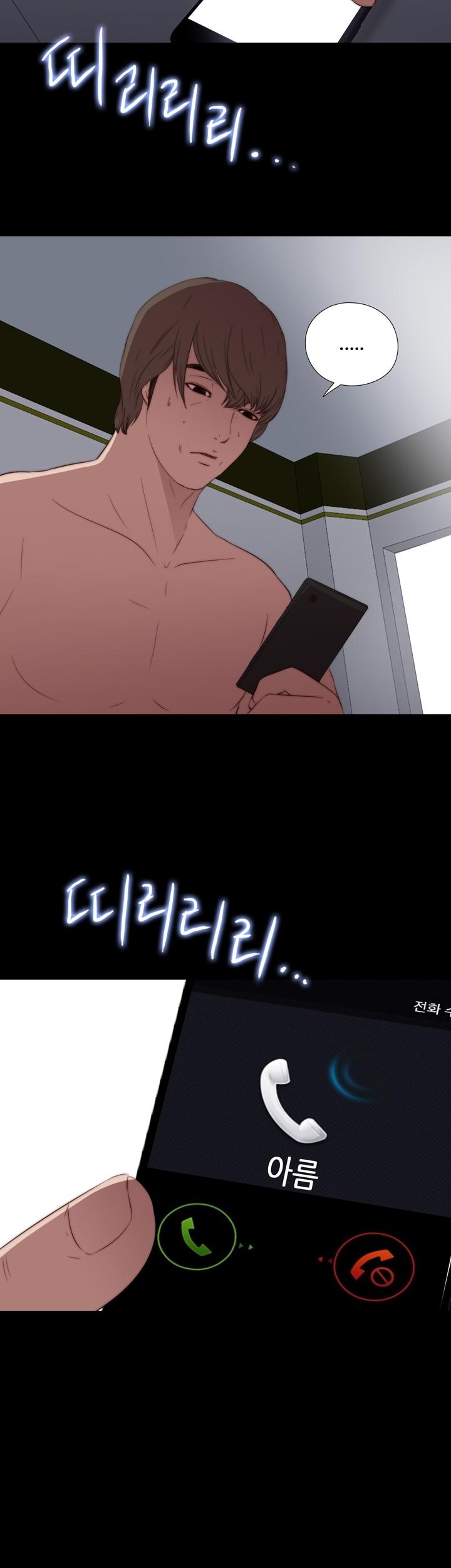 The Girl Next Door (Sun) Chapter 15 page 34 - Chapter 15