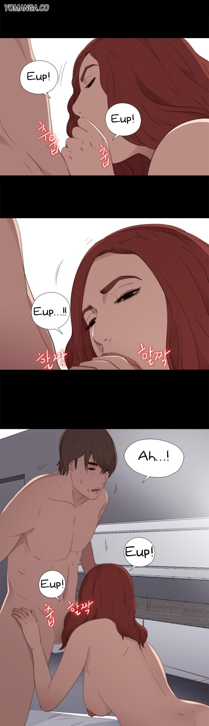 The Girl Next Door (Sun) Chapter 16 page 17 - Chapter 16