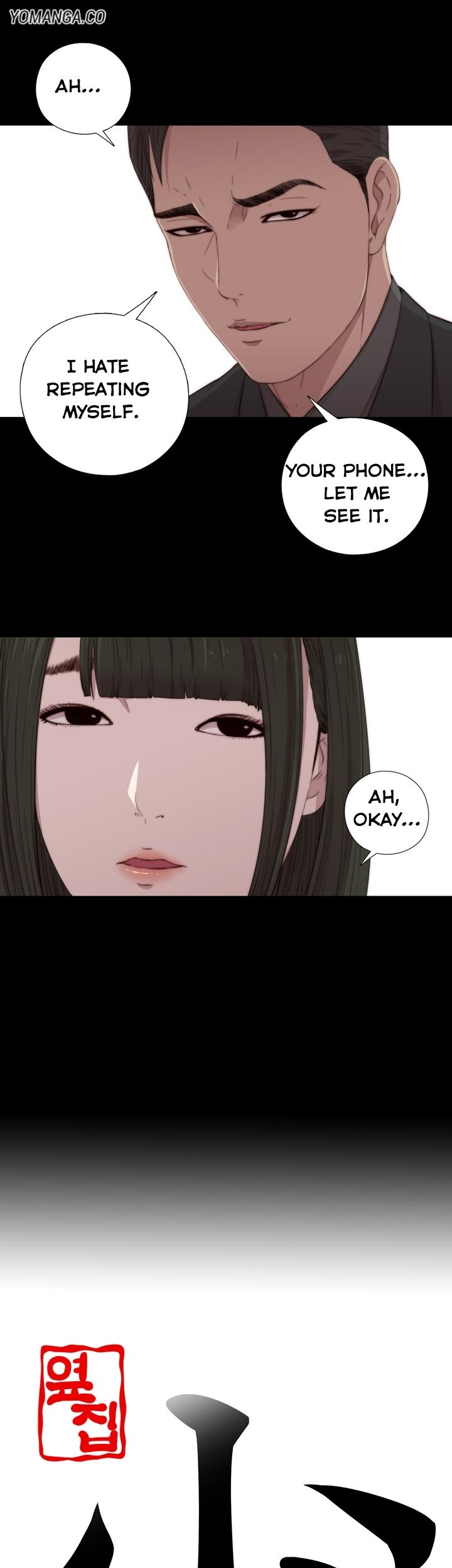 The Girl Next Door (Sun) Chapter 16 page 5 - Chapter 16