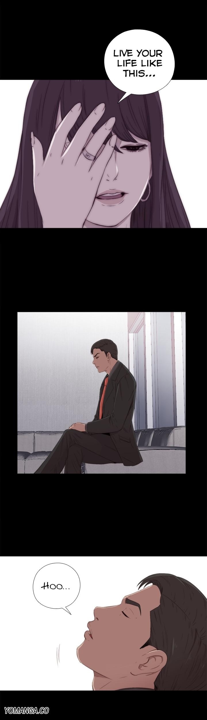 The Girl Next Door (Sun) Chapter 17 page 16 - Chapter 17