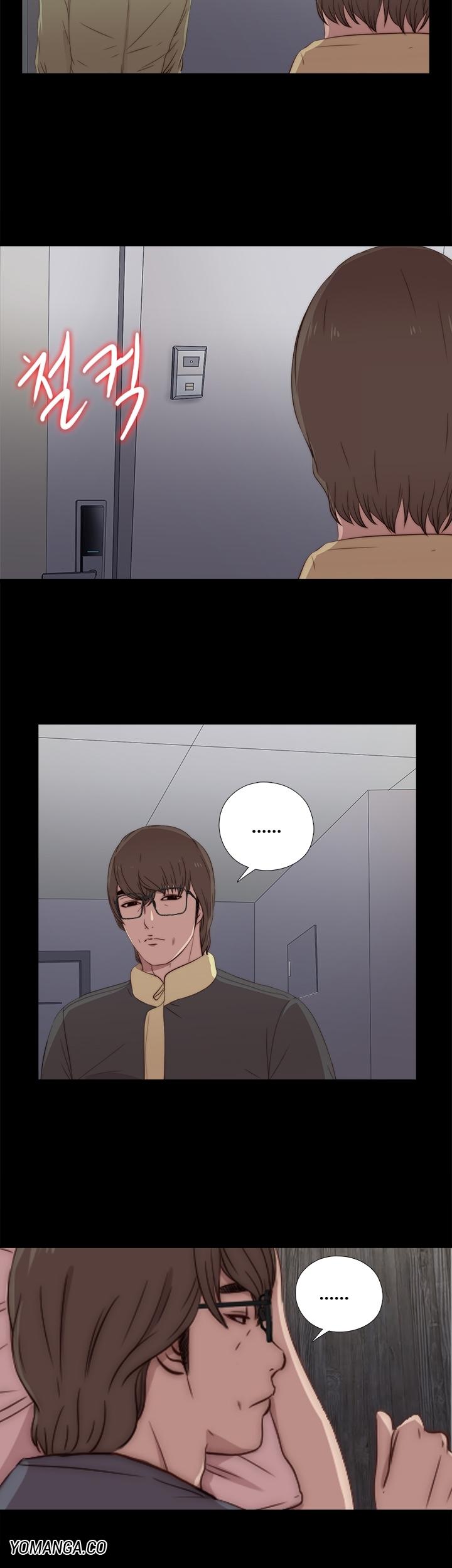 The Girl Next Door (Sun) Chapter 17 page 20 - Chapter 17